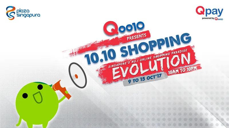 Qoo10，趣天-跨境电商平台