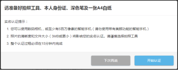 Wish平台官网网址，Wish平台入驻条件费用流程