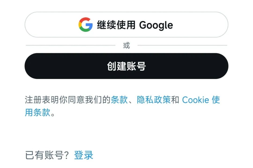 Twitter怎么注册不了，推特怎么在国内使用