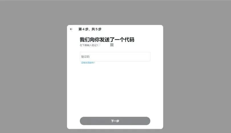推特怎么注册账号，详细图文步骤流程