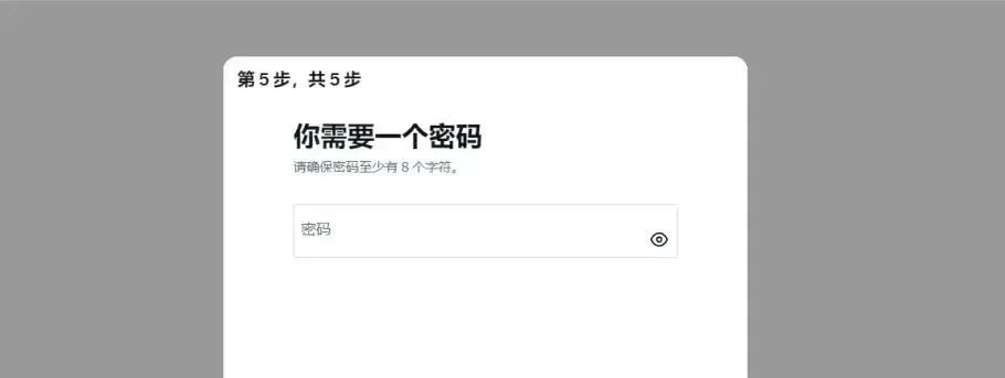 推特怎么注册账号，详细图文步骤流程
