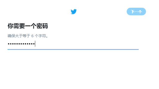 推特怎么在国内使用，Twitter推特注册图文教程