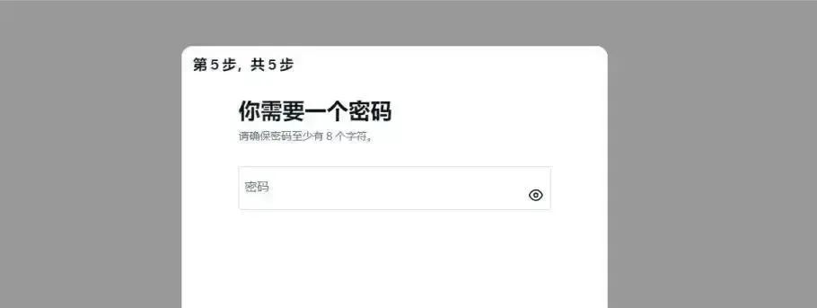 国内怎么上推特Twitter，推特注册使用详细教程