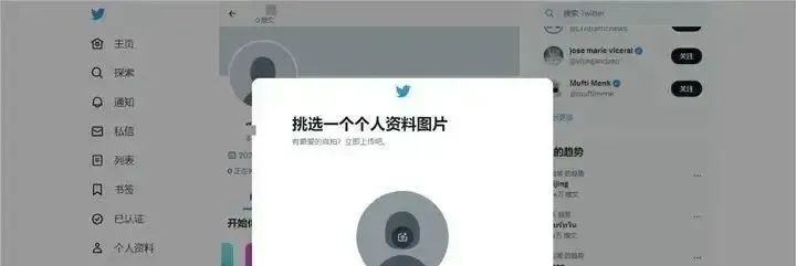 国内怎么上推特Twitter，推特注册使用详细教程