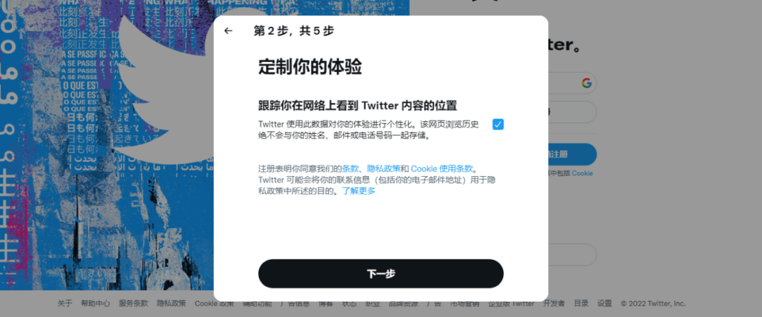  国内怎么上Twitter，2022最新Twitter推特注册教程
