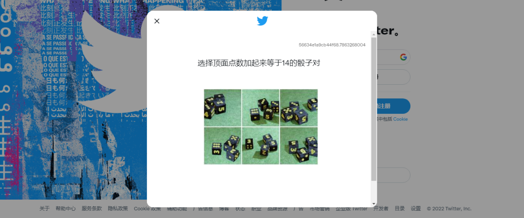 推特注册不了?，2022最新Twitter推特注册教程