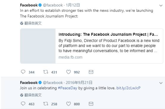 Twitter官网详细注册流程，Twitter营销广告详解