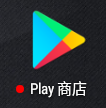 Twitter推特怎么在国内使用，苹果安卓上推特教程