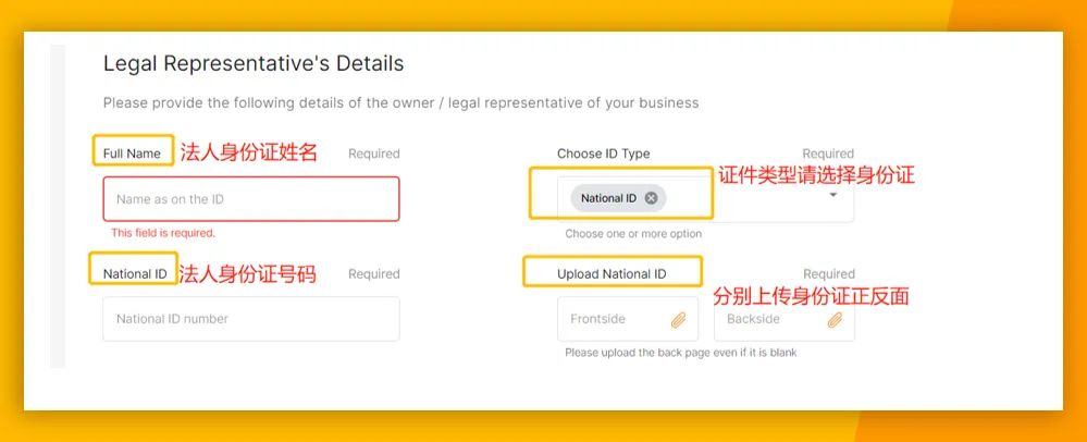 Jumia入驻条件及流程，中国卖家如何入驻Jumia