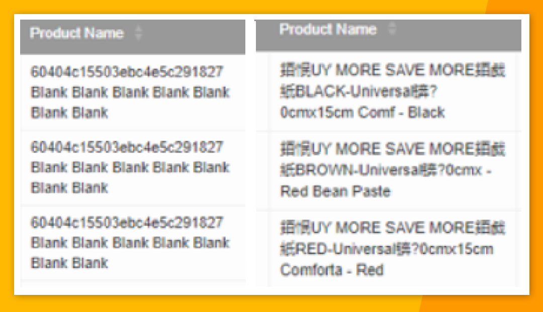Jumia产品上架步骤,如何提高产品SKU质量