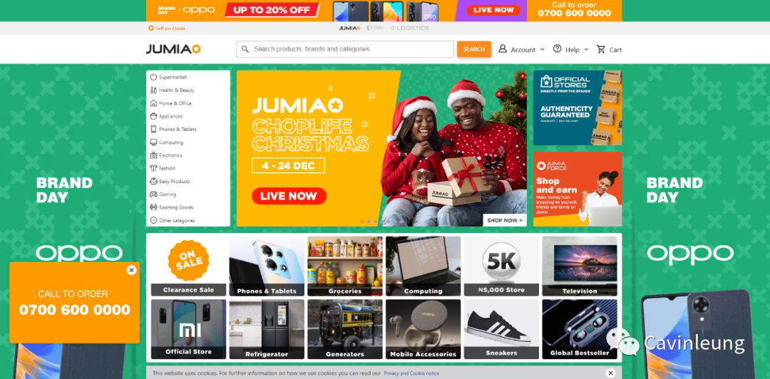 Jumia非洲跨境电商平台，Jumia入驻条件及流程