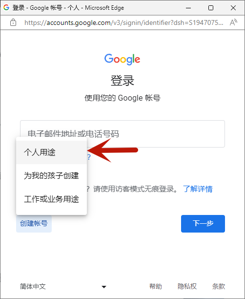 国内如何注册Twitter推特，Twitter注册图文教程