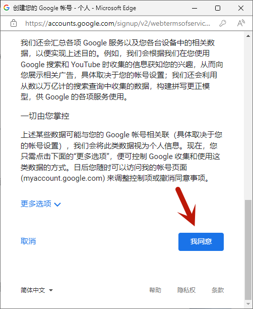 国内如何注册Twitter推特，Twitter注册图文教程