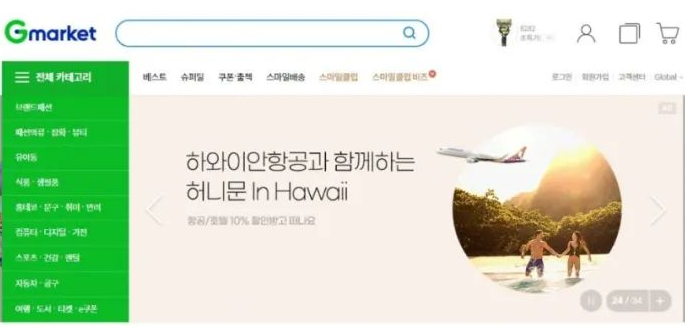 Gmarket韩国购物网站，韩国Gmarket平台怎么样