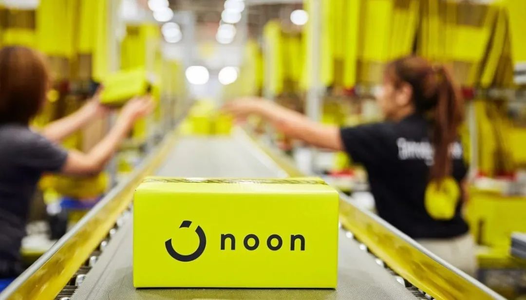 noon中东电商平台介绍，noon平台入驻条件攻略