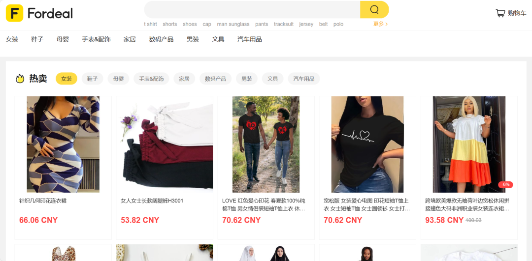 中东电商平台排行，中东热门电商平台盘点