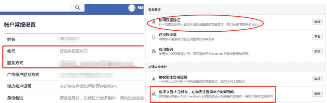 国内怎么注册facebook，脸书注册详细图文教程