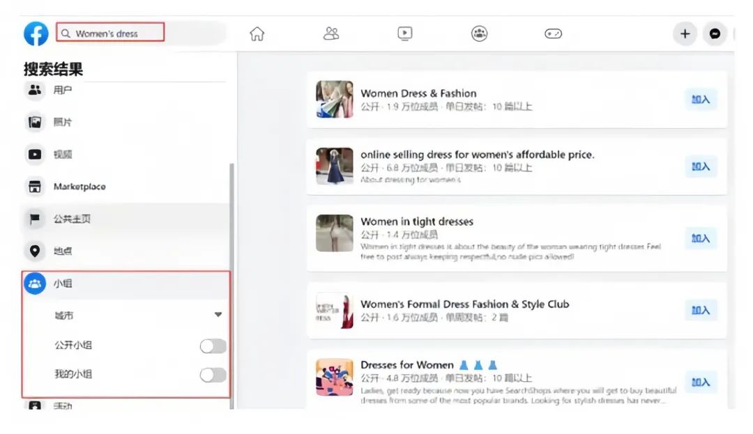 国内怎么注册facebook，脸书注册详细图文教程