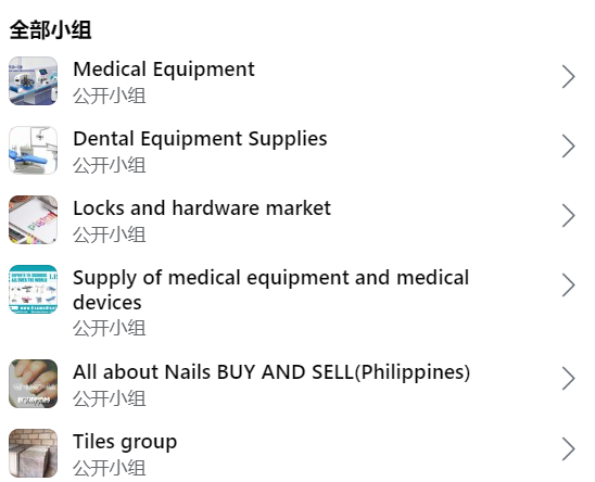 国内怎么注册facebook，脸书注册详细图文教程