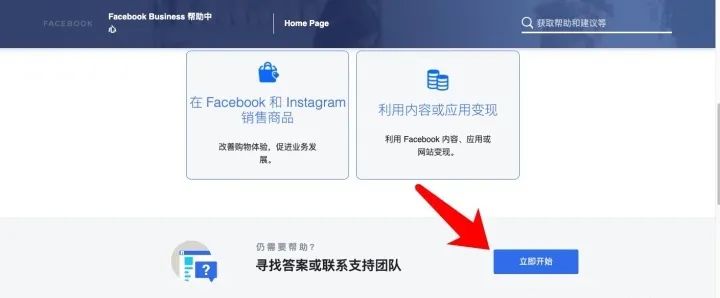 如何通过AdsPower保障Facebook账号登录稳定