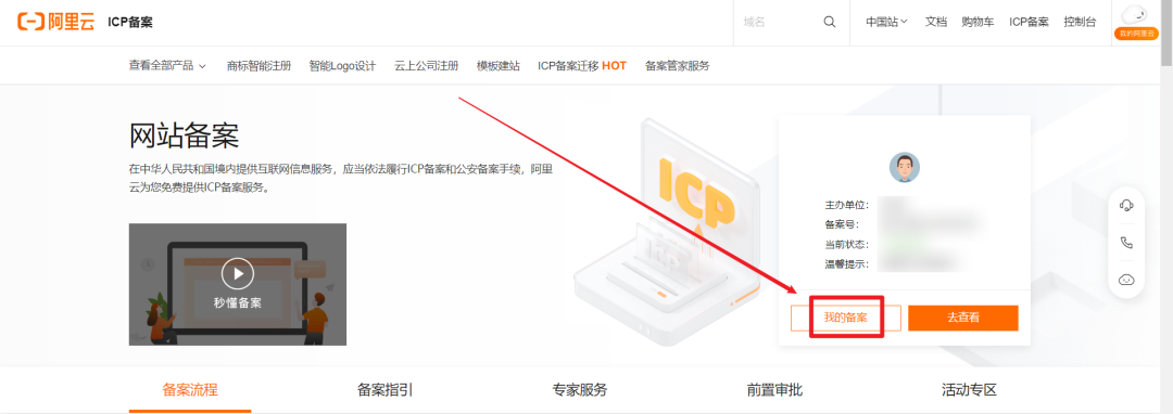 独立站域名如何选择、购买、解析？新手卖家必看