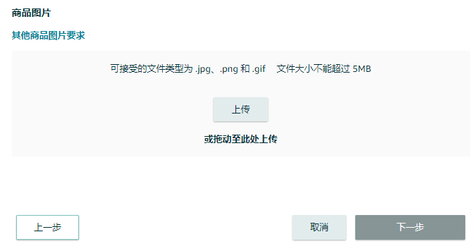 亚马逊品牌备案全攻略！帮你轻松完成备案！（建议收藏）