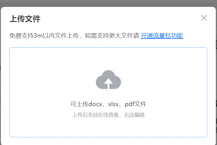 分享文章时，如何用“锚点”链接帮你省时间