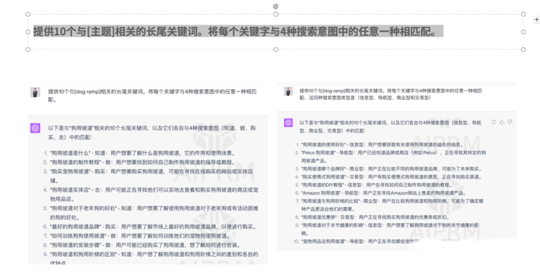 提供10个与[主题]相关的长尾关键词。将每个关键字与4种搜索意图中的任意一种相匹配