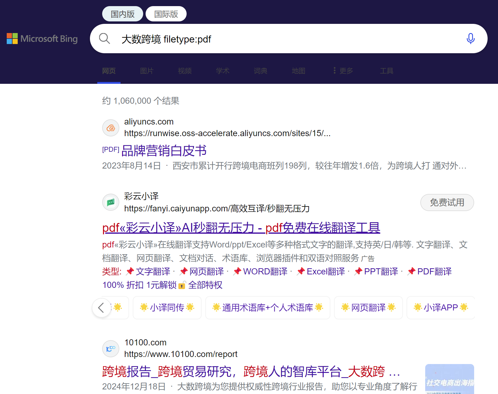 filetype:pdf
