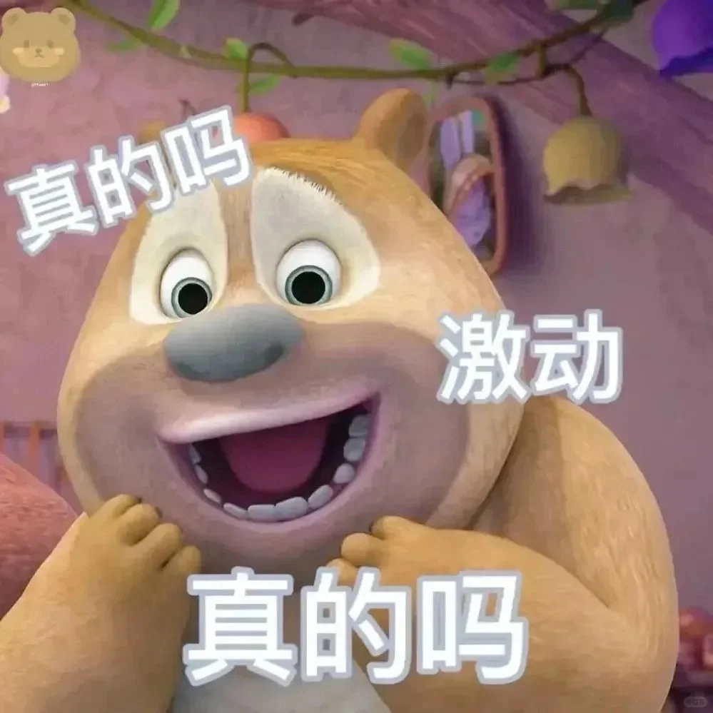 特朗普大选获胜！属于TikTok卖家的狂欢即将来临~