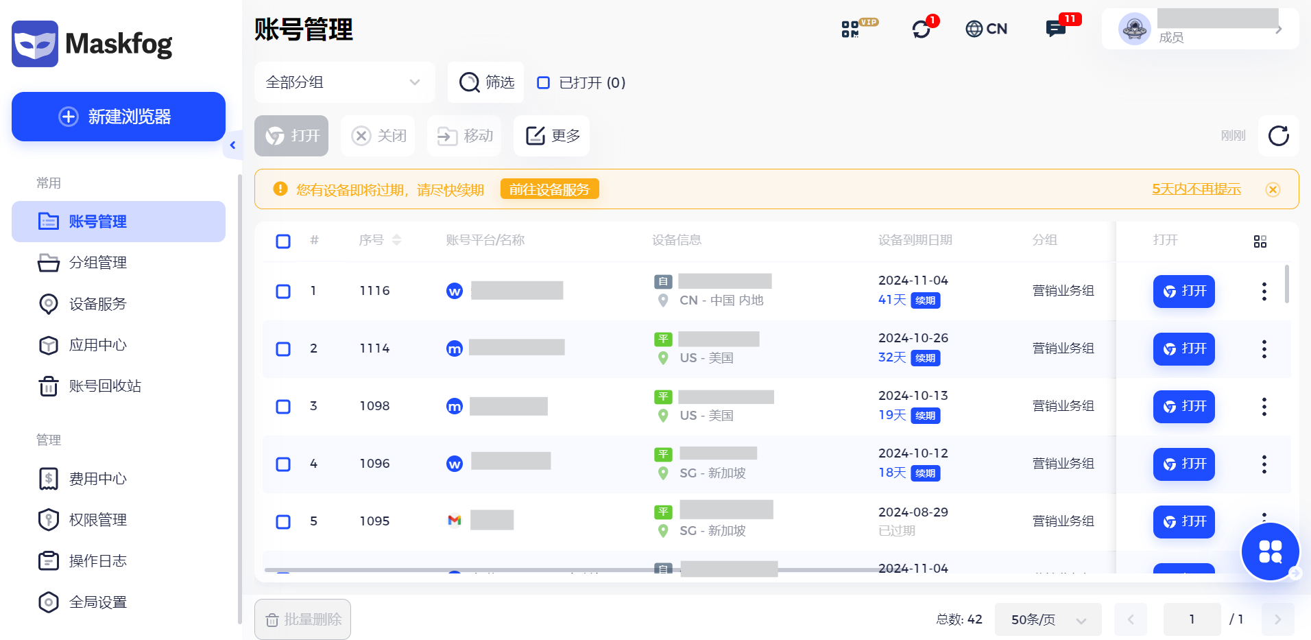 TikTok联盟营销是什么，怎么做？