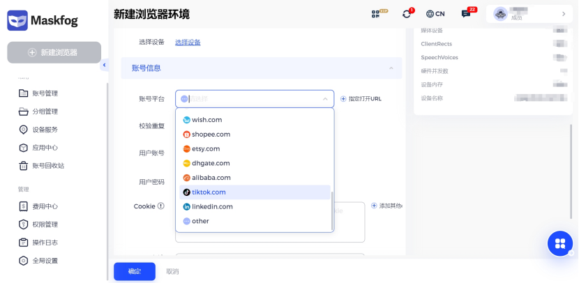 直击TikTok Shop：亚马逊卖家的新战场