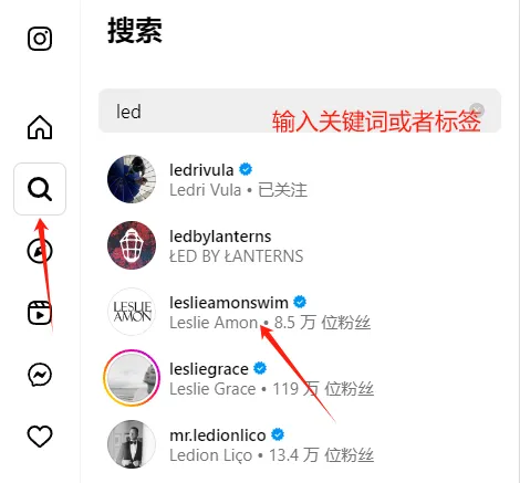 Instagram开发客户技巧和注意事项全攻略！