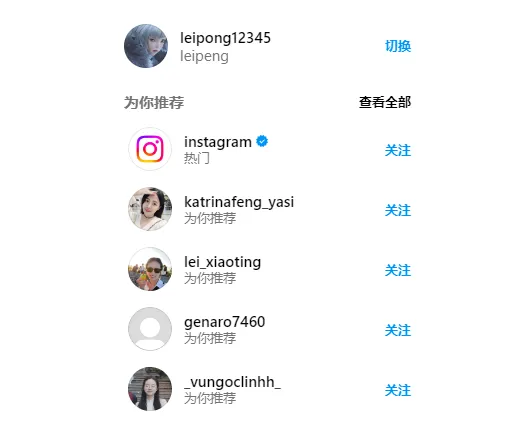 Instagram开发客户技巧和注意事项全攻略！
