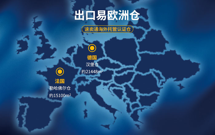 官方认可！出口易正式成为速卖通海外托管认证生态仓！