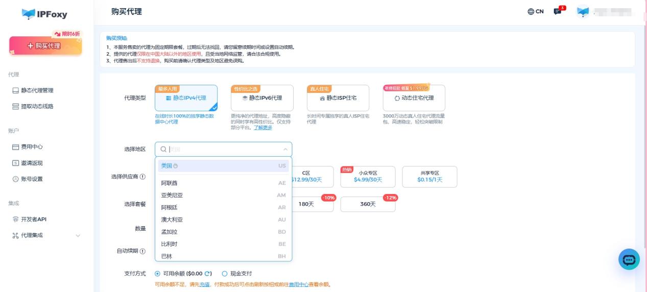 Shopee虾皮新手小白必读：十大常见问题解答