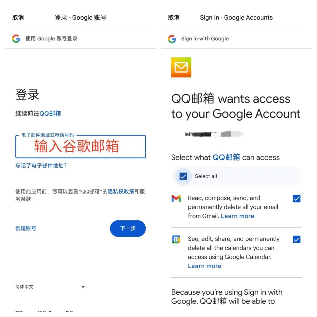 分享如何让QQ邮箱代收Gmail（谷歌）邮箱的邮件技巧，外贸人快用起来