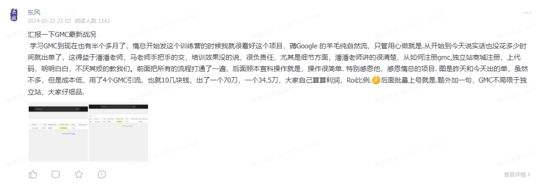 抱怨大环境不好，没项目？是你自己的问题！暴利项目来啦：Google Merchant Center谷歌商家跨境电商