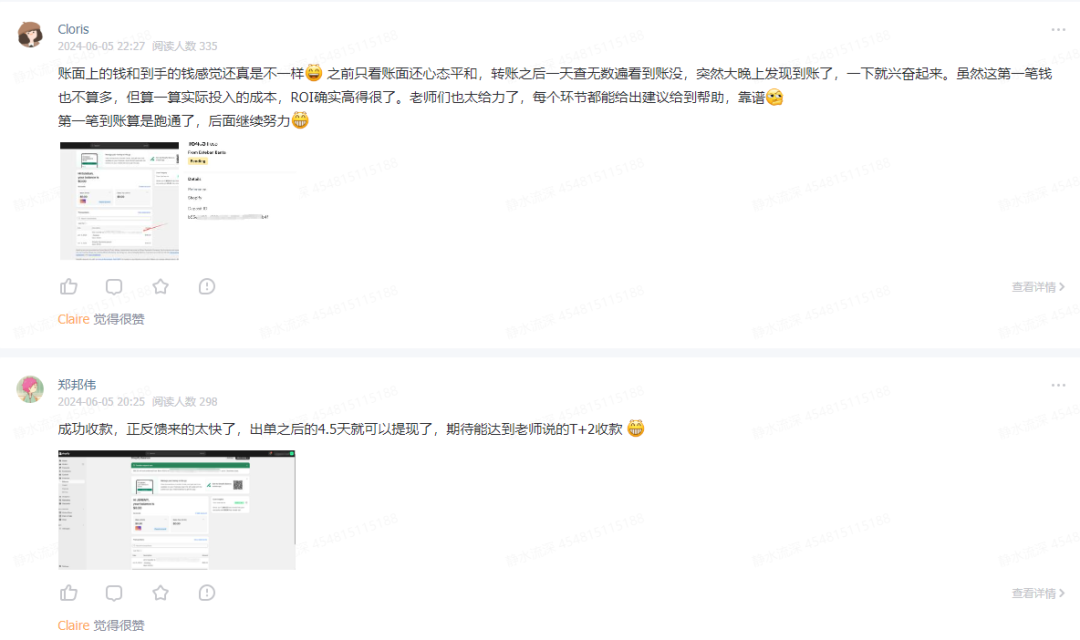 抱怨大环境不好，没项目？是你自己的问题！暴利项目来啦：Google Merchant Center谷歌商家跨境电商
