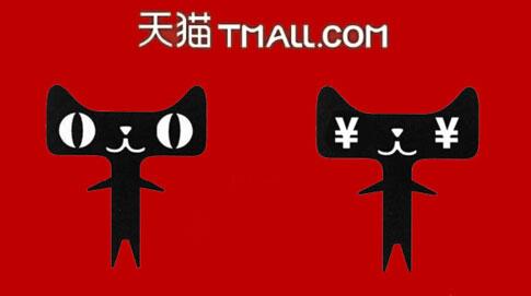 怎样选择适合自己的天猫网店？