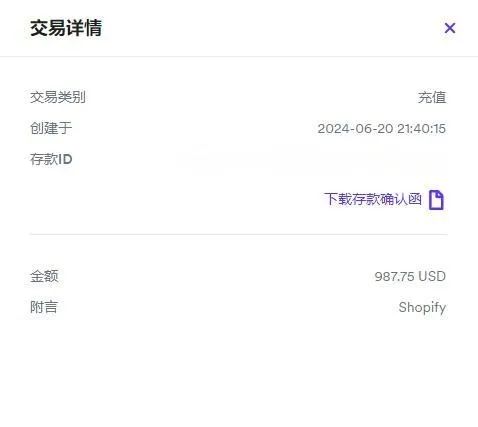 抱怨大环境不好，没项目？是你自己的问题！暴利项目来啦：Google Merchant Center谷歌商家跨境电商