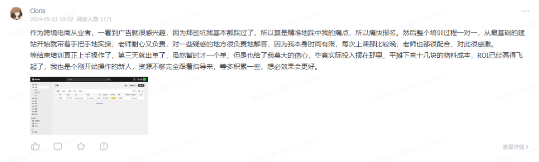 抱怨大环境不好，没项目？是你自己的问题！暴利项目来啦：Google Merchant Center谷歌商家跨境电商