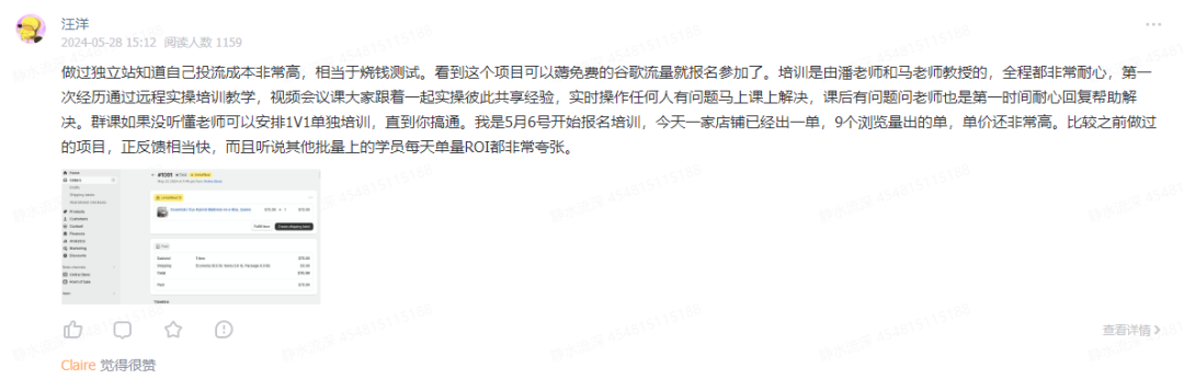 抱怨大环境不好，没项目？是你自己的问题！暴利项目来啦：Google Merchant Center谷歌商家跨境电商