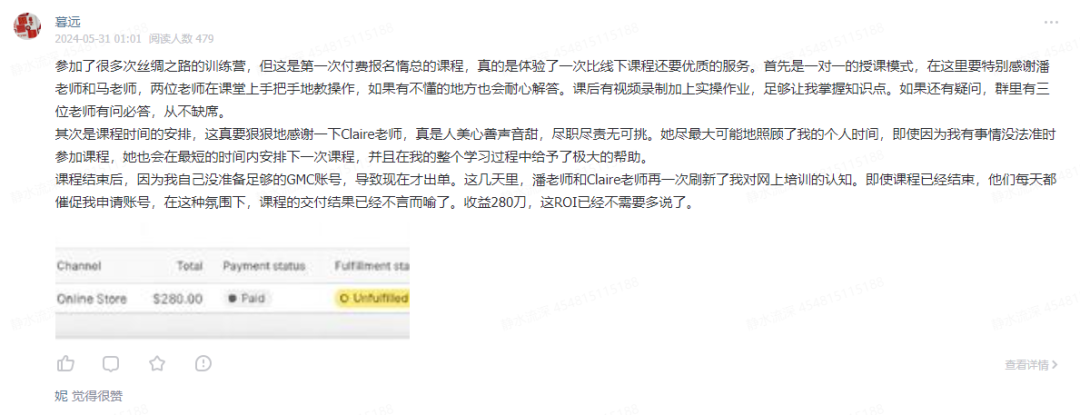 抱怨大环境不好，没项目？是你自己的问题！暴利项目来啦：Google Merchant Center谷歌商家跨境电商