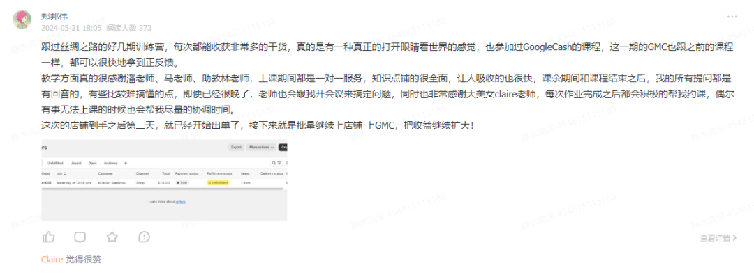 抱怨大环境不好，没项目？是你自己的问题！暴利项目来啦：Google Merchant Center谷歌商家跨境电商