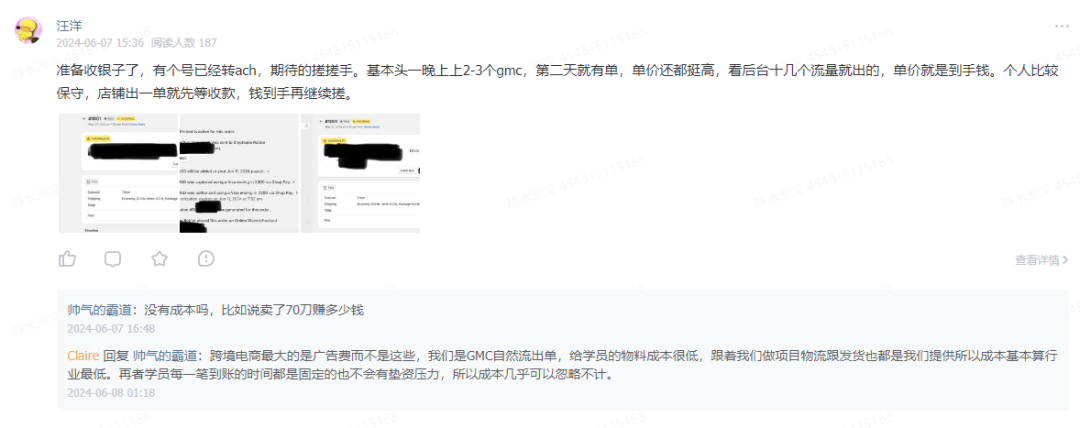 抱怨大环境不好，没项目？是你自己的问题！暴利项目来啦：Google Merchant Center谷歌商家跨境电商