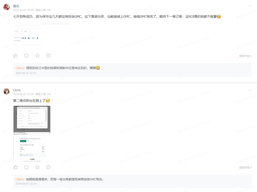 抱怨大环境不好，没项目？是你自己的问题！暴利项目来啦：Google Merchant Center谷歌商家跨境电商