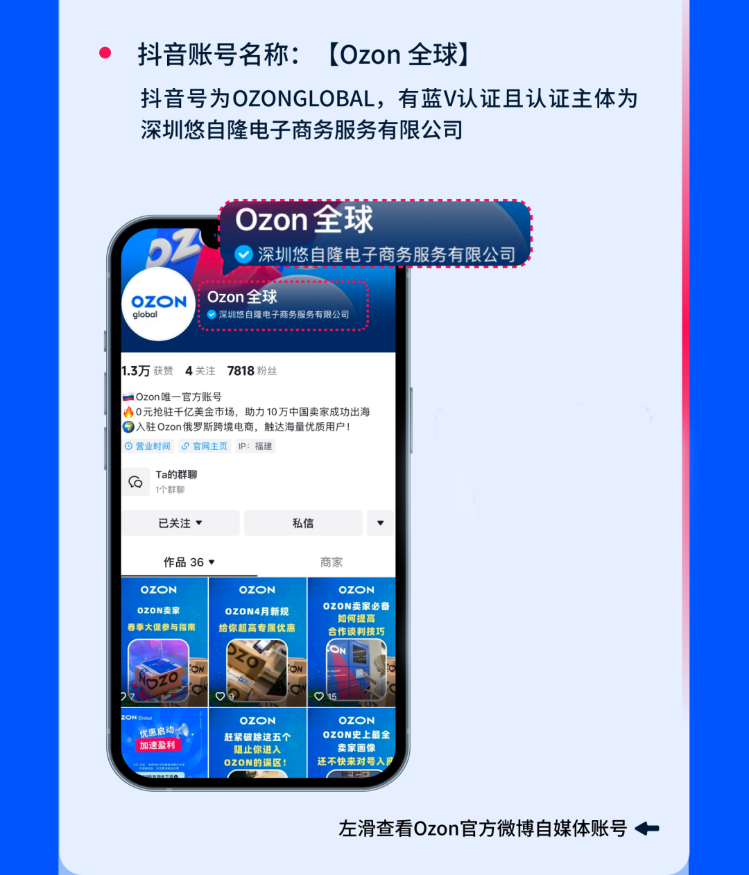 ozon