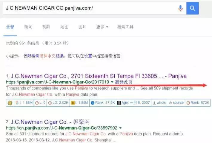 如何利用谷歌寻找免费的海关数据