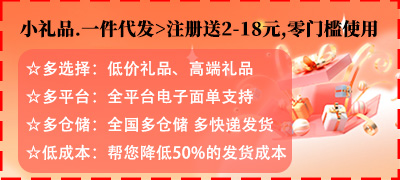 代发